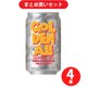 オラホビール ゴールデンエール 5度 350ml [クラフトビール 4本セット]