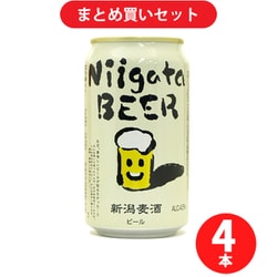 ヨドバシ Com らくらくカートイン 新潟麦酒 新潟麦酒 4 5度 330ml クラフトビール 4本セット 通販 全品無料配達