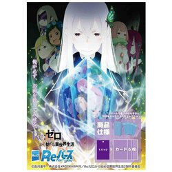 ヨドバシ Com ブシロード Reバース For You ブースターパック Re ゼロから始める異世界生活 1box 10パック入 トレーディングカード 通販 全品無料配達 ヨドバシ Com ブシロード Reバース For You ブースターパック Re ゼロから始める異世界生活 1box 10パック入 トレーディングカード 通販 全品無料配達