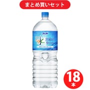 【まとめ買い割引】 アサヒ飲料 おいしい水 天然水 富士山 ペットボトル 2L×6本 [3箱セット]