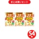 【まとめ買い割引】 伊藤園 充実野菜 紙こども充実やさい 100ml×3本 ×6P [3箱セット]