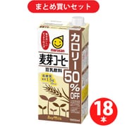 【まとめ買い割引】 マルサンアイ 豆乳飲料麦芽コーヒーカロリー50％OFF 1L×6本 [3箱セット]