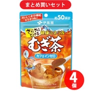 【まとめ買い割引】 伊藤園 さらさら健康ミネラルむぎ茶 粉末 [4袋セット]