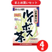 【まとめ買い割引】 山本漢方製薬 ルイボス茶100% ティーバッグ 3g×20包 [4個セット]