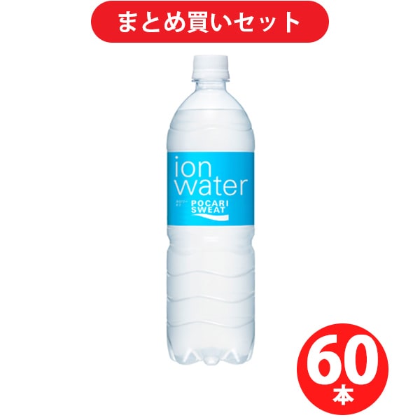 【まとめ買い割引】 大塚製薬 Otsuka ポカリスエット POCARISWEAT ポカリスエットイオンウォーター 900ml×12本 [5箱セット]