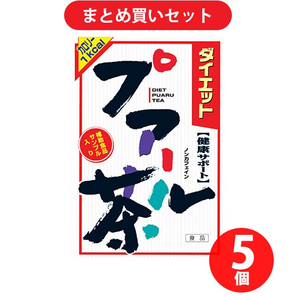 【まとめ買い割引】 山本漢方製薬 ダイエットプアール茶 8g×24包 [5個セット]