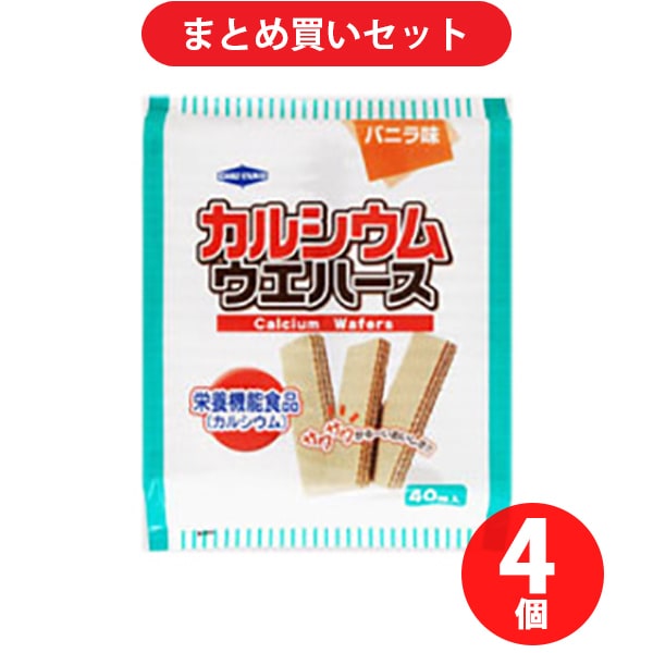 【まとめ買い割引】中部薬品工業 カルシウムウエハース 40枚入×4セット