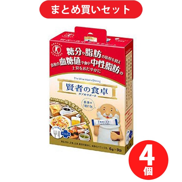 【まとめ買い割引】大塚製薬 Otsuka 賢者の食卓 ダブルサポート 6g×9包 4個セット