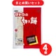 【まとめ買い割引】佐藤食品 切り餅 パリッとスリット 1kg×4個セット