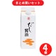【まとめ買い割引】鎌田醤油 だし醤油 500ml×4本セット