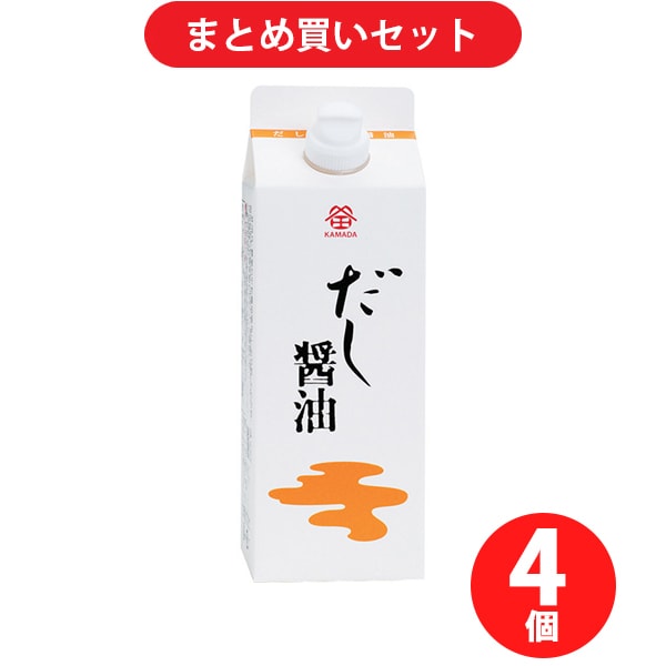 【まとめ買い割引】鎌田醤油 だし醤油 500ml×4本セット