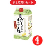 【まとめ買い割引】創味 だしのきいたまろやかなお酢 1L×4本セット