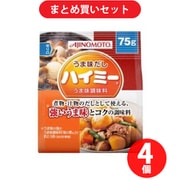 【まとめ買い割引】味の素 うま味だし・ハイミー 75g×4個セット