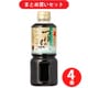 【まとめ買い割引】にんべん 塩分ひかえめつゆの素ゴールド 500ml×4本セット