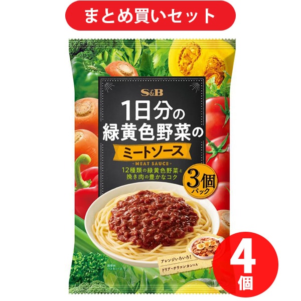 【まとめ買い割引】エスビー食品 1日分の緑黄色野菜のミートソース 3個パック 360g×4個セット [パスタソース]