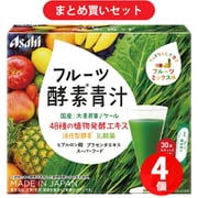 【まとめ買い割引】アサヒグループ食品 Asahi フルーツ酵素青汁 30袋×4個セット
