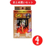【まとめ買い割引】宝仙堂 凄十 豪快パック 3daysパック 4粒×3 4個セット