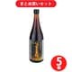 【まとめ買い割引】オリヒロ ジュクセイゲンマイクロズ 720ml×5本セット