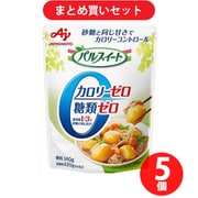 【まとめ買い割引】味の素 パルスイートカロリーゼロ 袋 140g×5個セット