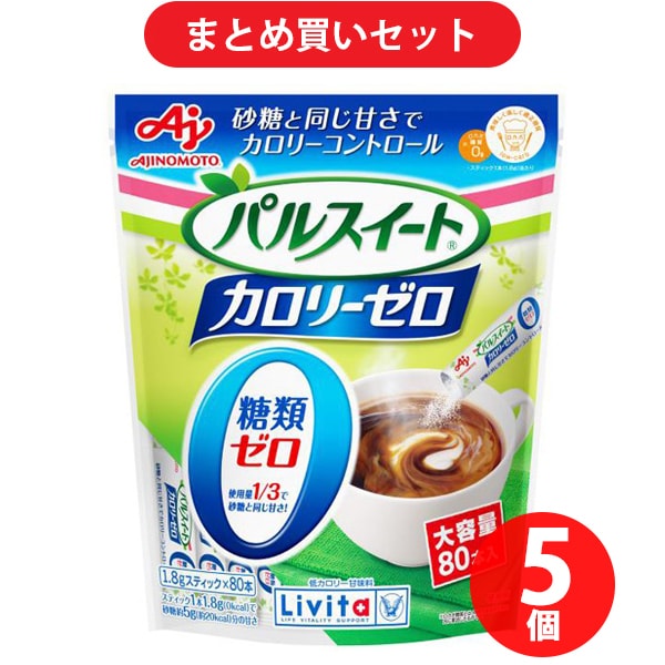 【まとめ買い割引】大正製薬 Livita パルスイートカロリーゼロステック 80本×5個セット [低カロリー甘味料]