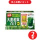 【まとめ買い割引】日本デイリーヘルス 国産大麦若葉青汁 50袋×2個セット