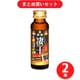 【まとめ買い割引】宝仙堂 宝仙堂 凄十マックスエナジーVII 50mL×2本セット [滋養・強壮]