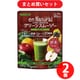 【まとめ買い割引】メタボリック エンナチュラル グリーンスムージー 170g×2個セット