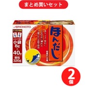 【まとめ買い割引】味の素 ほんだし 小袋40袋入(K-40) 320g×2個セット