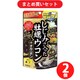 【まとめ買い割引】井藤漢方製薬 サプリメント しじみの入った牡蠣ウコン＋オルニチン 264粒×2個セット