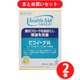 【まとめ買い割引】森下仁丹 ヘルスエイド ビフィーナレギュラー20日分×2個セット