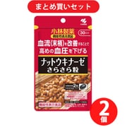 【まとめ買い割引】小林製薬 小林ナットウキナーゼさらさら粒 60粒×2個セット