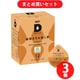【まとめ買い割引】UCC ユーシーシー DPRT002 UCC DRIP POD（ドリップポッド） 静岡まろみ焙じ茶 12P×3個セット