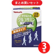 【まとめ買い割引】ヤクルトヘルスフーズ ヤクルト Yakult グルコサミン粉末 30袋×3個セット