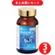 【まとめ買い割引】ファイン アイビタン 60粒×3個セット [栄養補助食品]