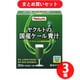 【まとめ買い割引】ヤクルトヘルスフーズ ヤクルト Yakult ヤクルトの国産ケール青汁 30袋×3個セット