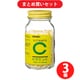 【まとめ買い割引】オリヒロ ビタミンC粒300粒×3個セット