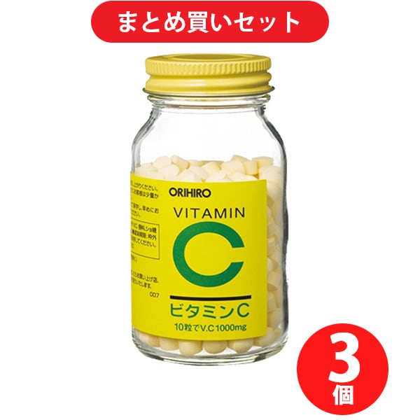 【まとめ買い割引】オリヒロ ビタミンC粒300粒×3個セット