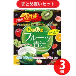 ヨドバシ Com まとめ買い割引 ユーワ おいしいフルーツ青汁 3種の活性炭 3g 包 3箱セット 通販 全品無料配達