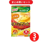 【まとめ買い割引】味の素 Knorr クノール カップスープ コーンクリーム 8袋入×3個セット