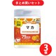 【まとめ買い割引】ユニマットリケン おやつにサプリZOO マカ150粒×3個セット