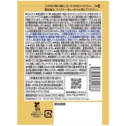 ヨドバシ.com - 【まとめ買い割引】ハウスウェルネス クルビサ粒 20日 ...