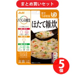 ヨドバシ Com まとめ買い割引 アサヒグループ食品 Asahi バランス献立 ほたて雑炊 5個セット 介護食 通販 全品無料配達