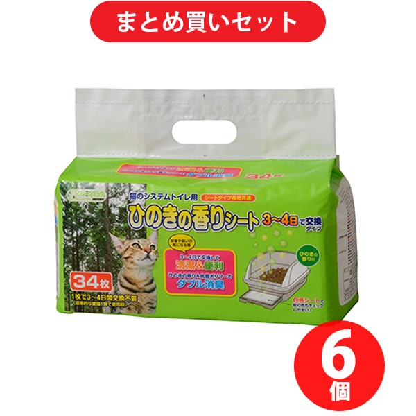 【まとめ買い割引】シーズイシハラ クリーンミュウ 猫のシステムトイレ用 ひのきの香りシート 34枚 6個セット