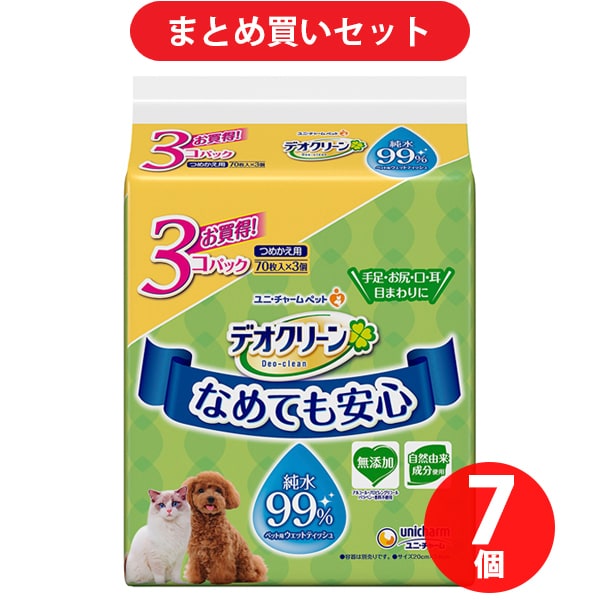 【まとめ買い割引】デオクリーン デオクリーン 純水99％ウェットティッシュ つめかえ用 7個セット