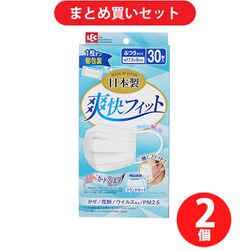 ヨドバシ Com まとめ買い割引 レック Lec 爽快フィットマスク 日本製 ふつう30枚入 C 2個セット 通販 全品無料配達 ヨドバシ Com まとめ買い割引 レック Lec 爽快フィットマスク 日本製 ふつう30枚入 C 2個セット 通販 全品無料配達