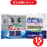 【まとめ買い割引】レック LEC SS222 除菌の激落ちくんウェットシート 30枚 15個セット