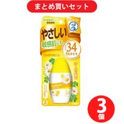 【らくらくカートイン】ロート製薬 ROHTO メンソレータム サンプレイ ベビーミルク  3個セット [日焼け止め]