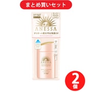 【らくらくカートイン】資生堂 SHISEIDO アネッサ ANESSA パーフェクトUV マイルドミルク N 60mL  2個セット [日焼け止め 顔・からだ用 SPF50+/PA++++]