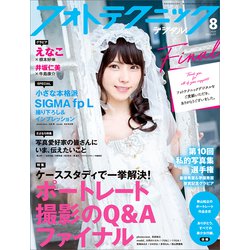 お前らの好きな女体を貼れ Part63 YouTube動画>4本 ->画像>686枚 
