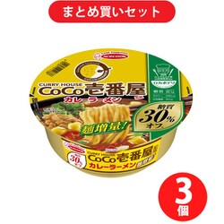 ヨドバシ Com らくらくカートイン エースコック ロカボデリ Coco壱番屋監修カレーラーメン 糖質オフ 3個セット インスタントラーメン 通販 全品無料配達
